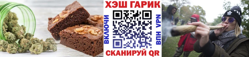 Еда ТГК марихуана  Купить где  Среднеуральск 