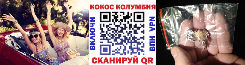 Купить  Среднеуральск  Cocaine 97% 