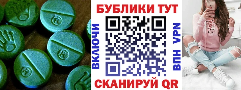 Купить закладки  Среднеуральск  ЭКСТАЗИ Philipp Plein 