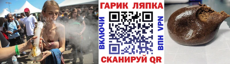 Гашиш Изолятор  Купить  Среднеуральск 