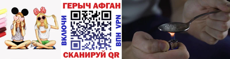Купить закладки  Среднеуральск  ГЕРОИН VHQ 