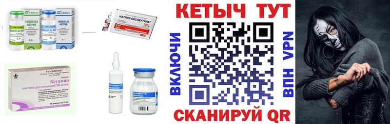 Купить где  Среднеуральск  КЕТАМИН VHQ 