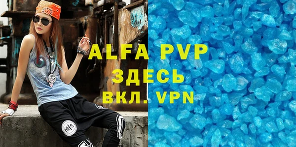 меф Липки