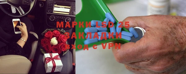 меф Липки