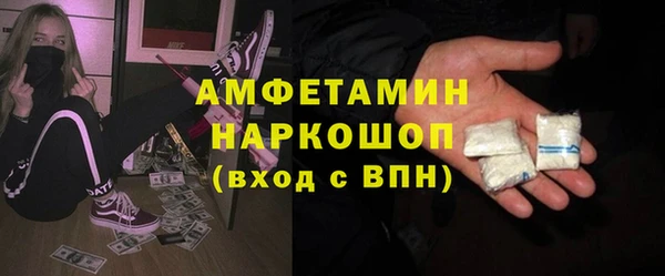 соль ск Лихославль