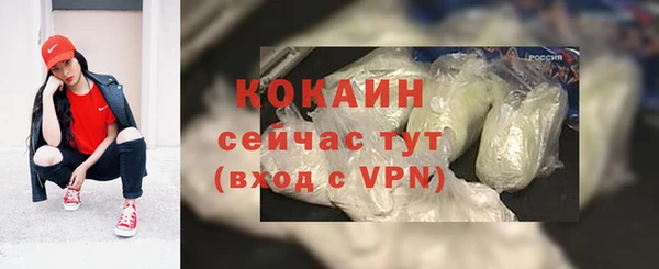 соль ск Лихославль