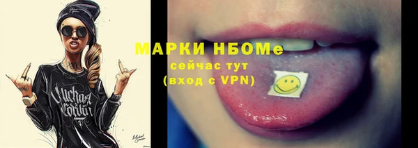соль ск Лихославль