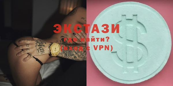 соль ск Лихославль