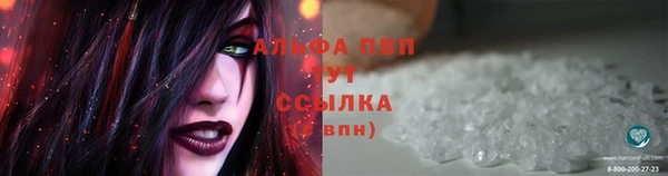 соль ск Лихославль