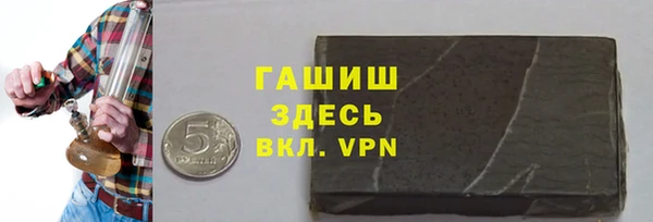 соль ск Лихославль