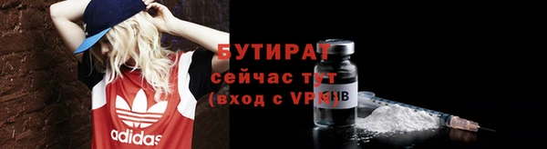 меф Липки