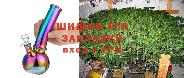 соль ск Лихославль