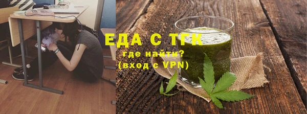 соль ск Лихославль