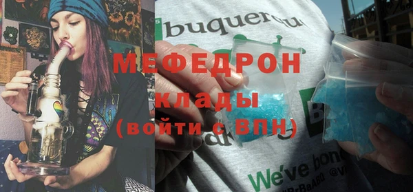 mdpv Лиски