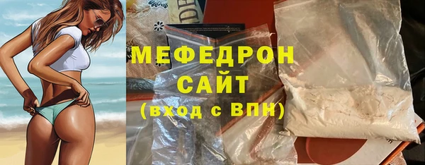 меф Липки