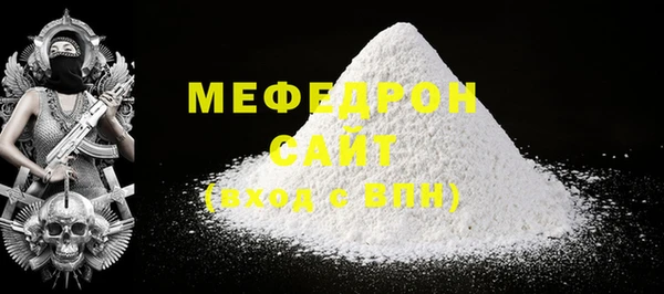 mdpv Лиски