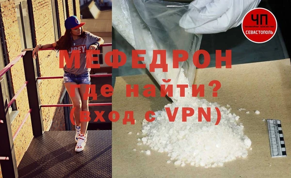 меф Липки