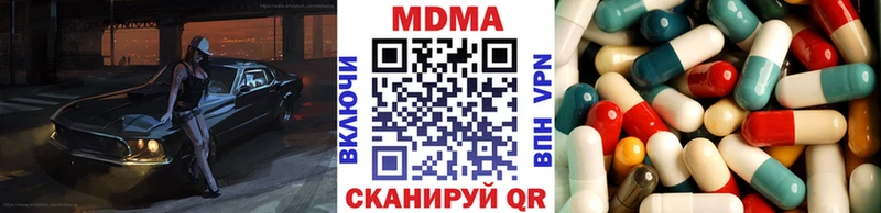 Купить  Среднеуральск  МДМА crystal 