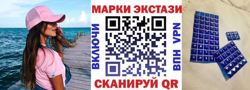 Марки NBOMe 1500мкг  Купить закладки  Среднеуральск 