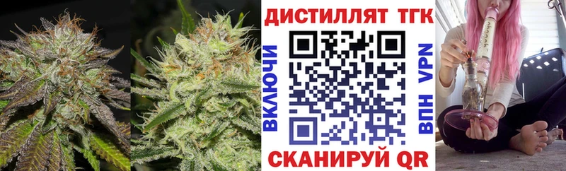 Дистиллят ТГК Wax  Купить закладки  Среднеуральск 